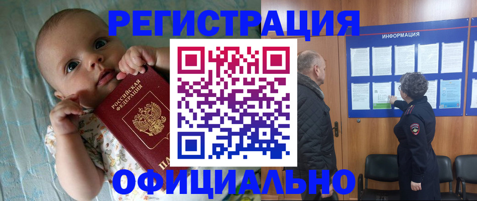форма 3 в Геленджике